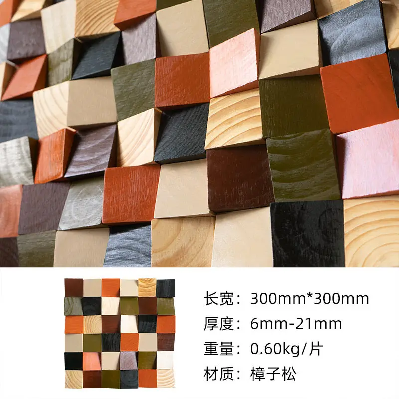 Natural Solid Pine Wood 3D Triangular Mosaic Wall Panels Colorful Acoustic Blocks for Studio Cinema Feature Wall Decor