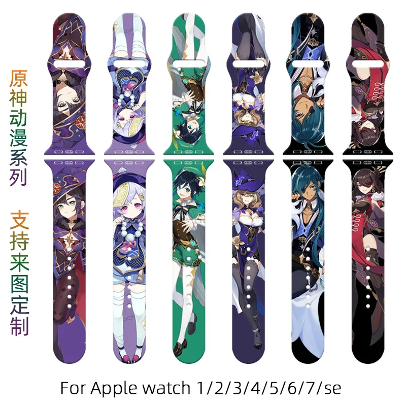 Cute Game Strap for Apple Watchband 1 2 3 4 5 6 7 Se Silicone Smartwatch Watchband Bracelet IWatch 38-42MM Bands