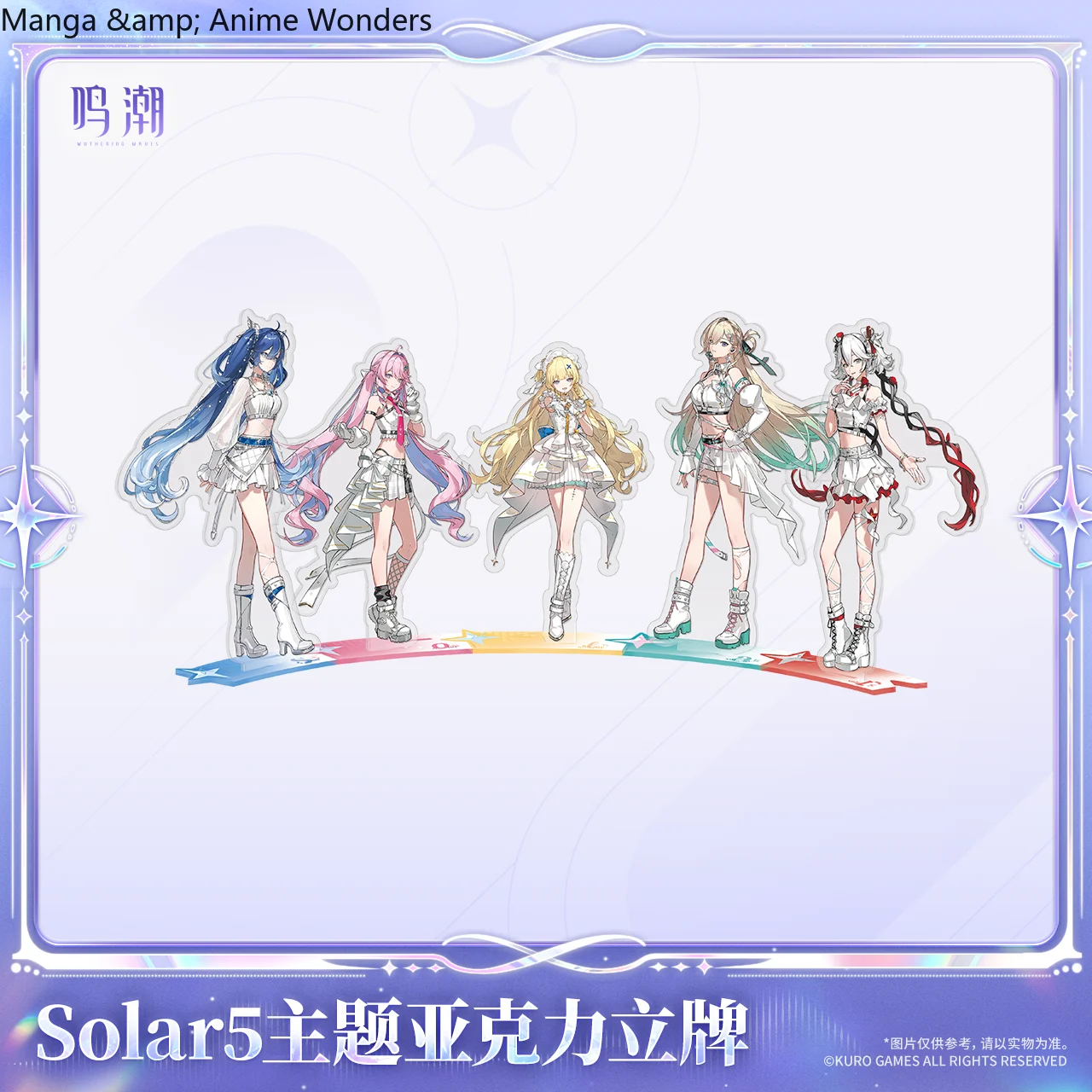 Genuine Official Wuthering Wav - Anime Cosplay In Japan 评论和价格