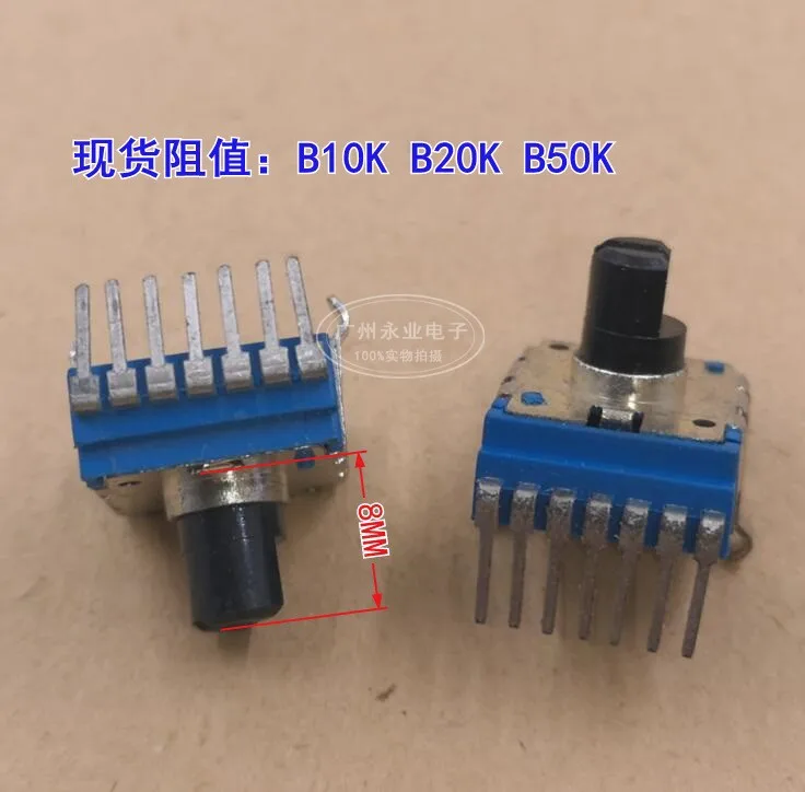 2 Piece RK14 Type Adjustable Rotary Dual 7 Feet B10K B20K B50K Power Amplifier Audio Speaker Volume Potentiometer Handle 8MM