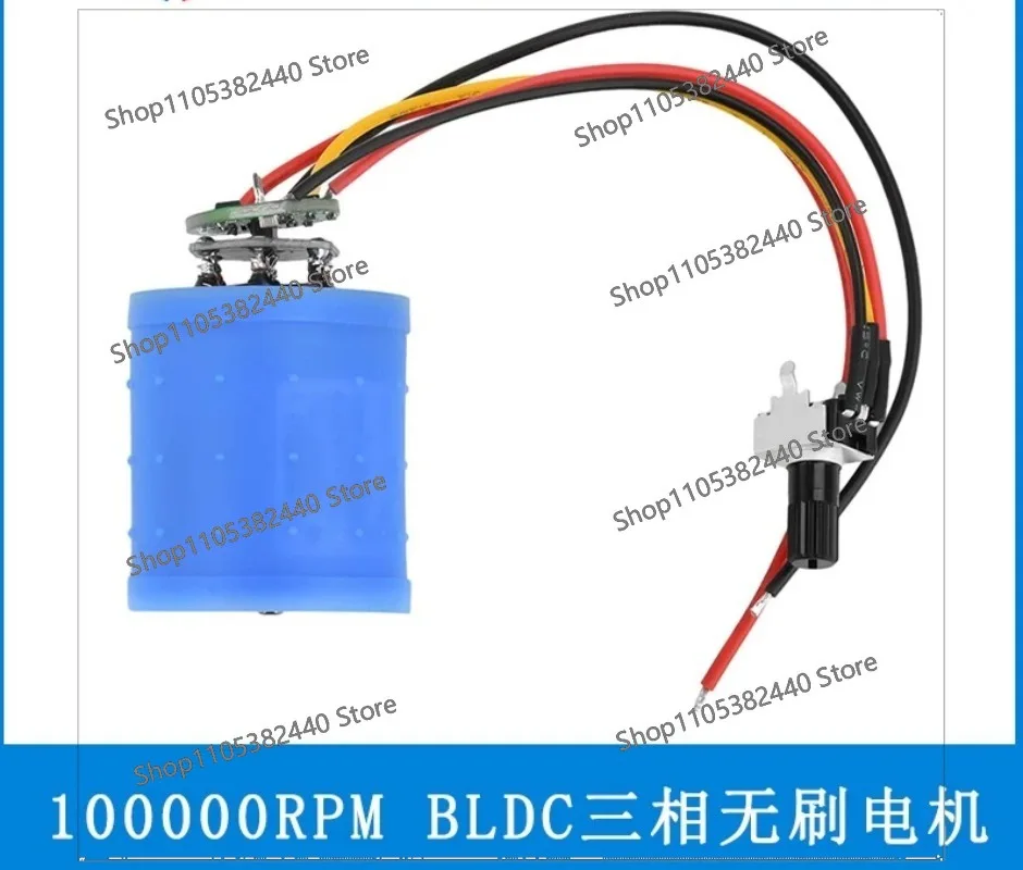 For 100000RPM BLDC Motor with Driver, 9V-24V 3-Phase High Speed Fan with CNC Impeller