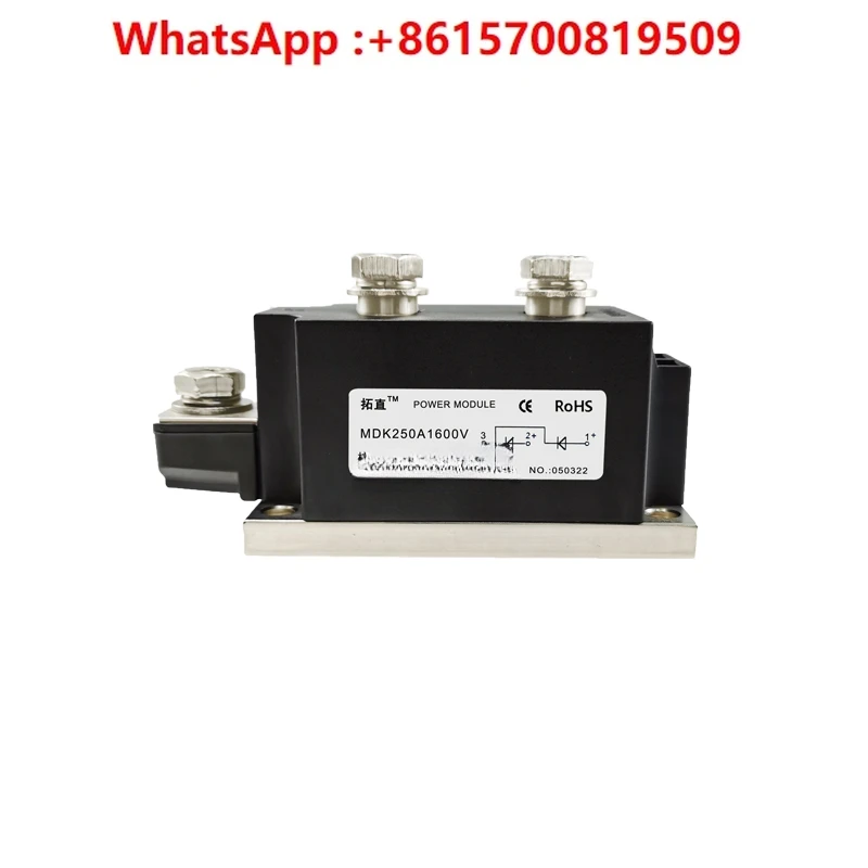 DC anti-countercurrent diode MDK 40A55A200A250A300A 1600V two in and one out photovoltaic anti-reverse