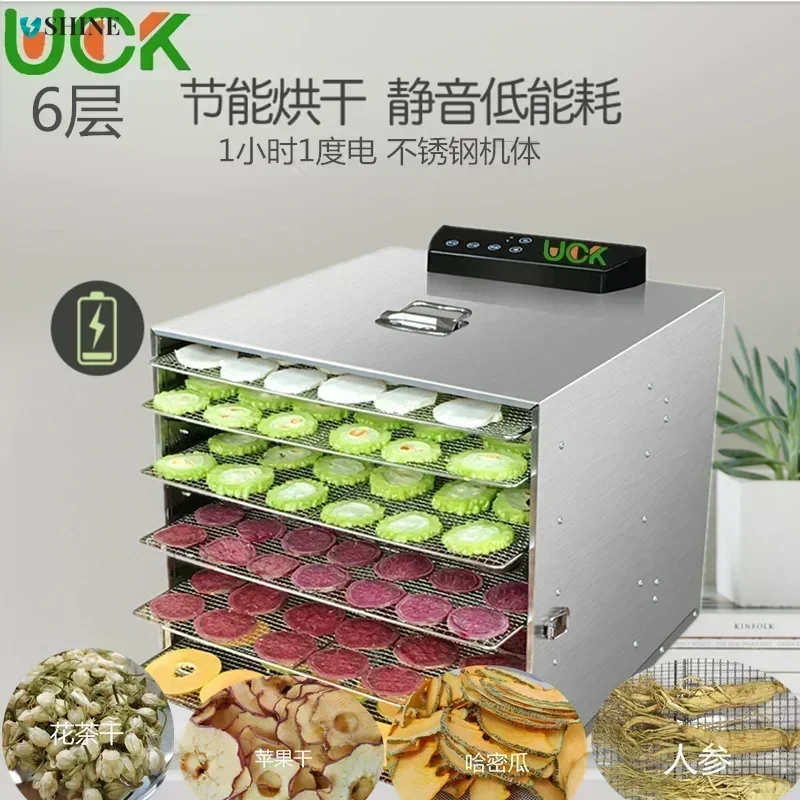 

New 6-layer fruit dryer for household use. An automatic small dryer suitable for fruits, meat, food, medicinal herbs