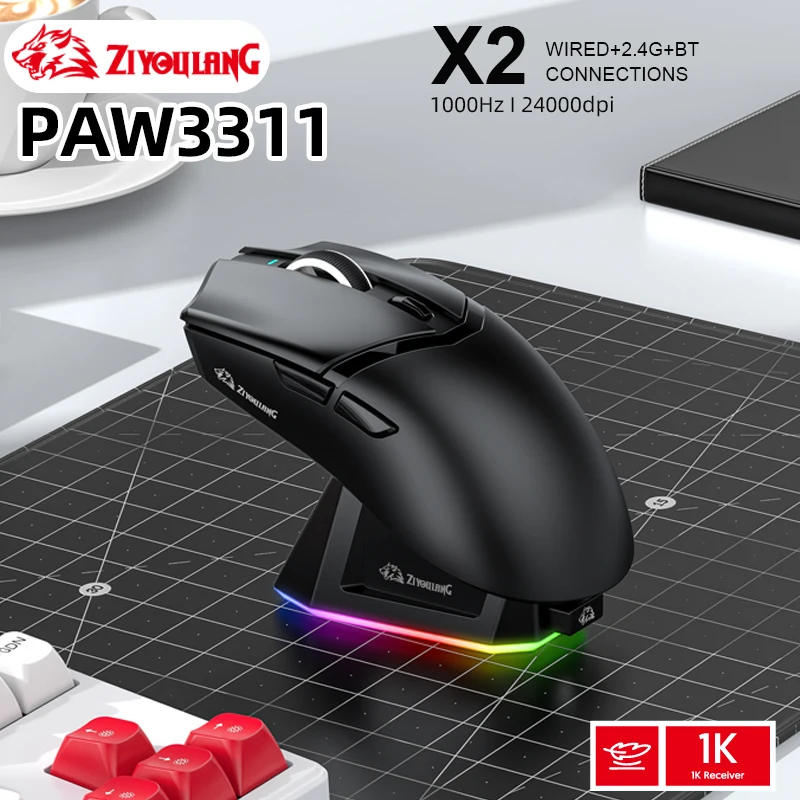 X2  Wireless Mouse，24000DPI PAW3311 BT/2.4G/wired Tri-mode Mouse Ultra-light Magnetic Charging Dock  Gaming Mouse