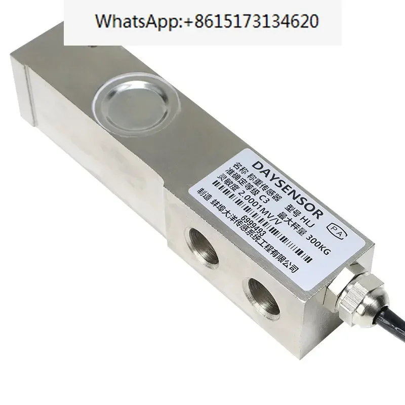 

Replacing HLJ SBC Media SSB1 with Cantilever Beam Weighing Sensor at Ocean Mixing Station