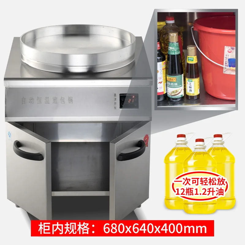 Yuehua luxury cabinet water frying pan frying pan commercial frying pan electric heating electric cake