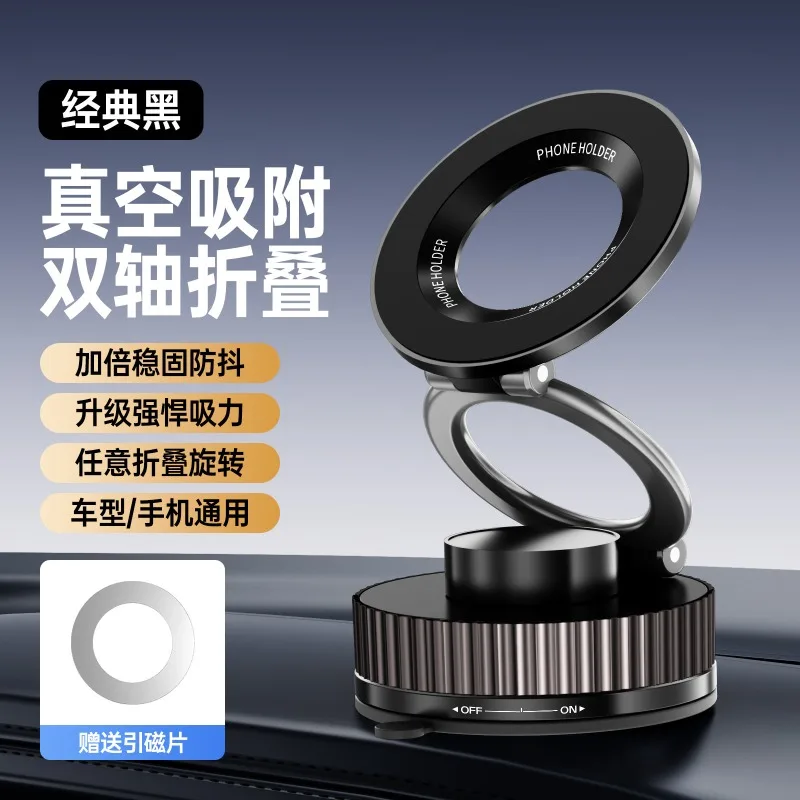 Mobile phone holder Magnetic suction for magsafe vacuum adsorption Rotating portable bathroom Desktop wall support Auto Parts view 6