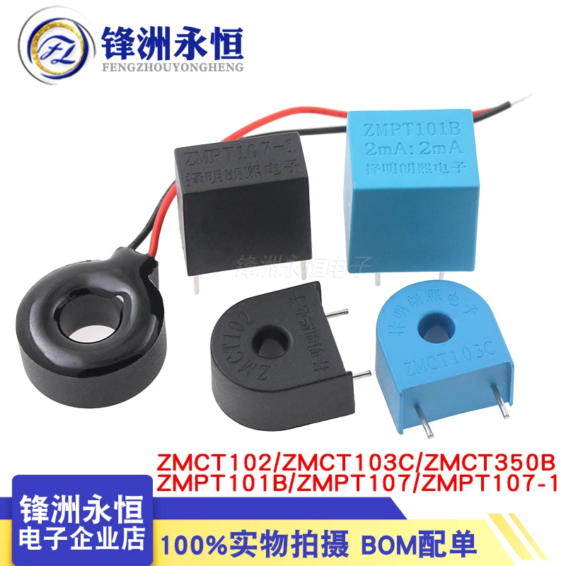 1PCS ZMCT102 ZMCT103C ZMCT350B ZMPT101B ZMPT107-1 ZEMCT131 ZMCT102W 5A 2.5mA Micro Precision Current Transformer Sensor