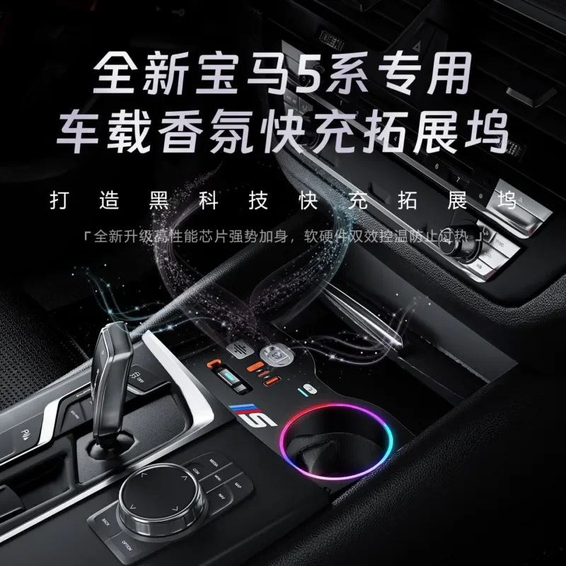 For BMW 5 Series Imported 6 Series GT Special Car Single Telescopic Cable High Performance Docking Station with Car