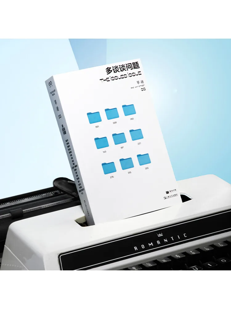 كتاب-Winshare قراءة واحدة 33 المزيد حول مناقشة المشكلة