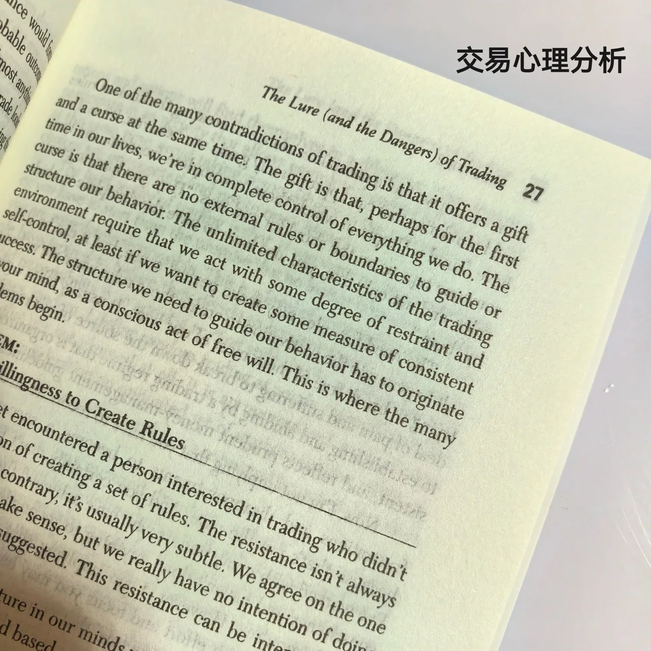 Mark Douglas Trading in The Zone Book Paperback in English