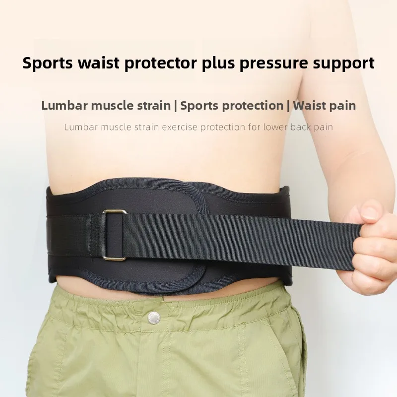 

Fitness Belt Deadlift Squat Weightlifting Training Corset High-intensity Exercise Training Waist Guard