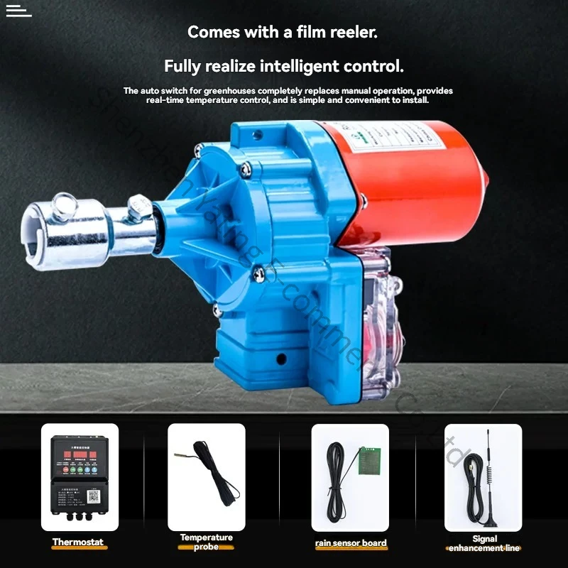 Intelligent Electric Film Curler 24V Temperature Control APP Remote, Greenhouse Film Curler Farm Roller Shutter 220V