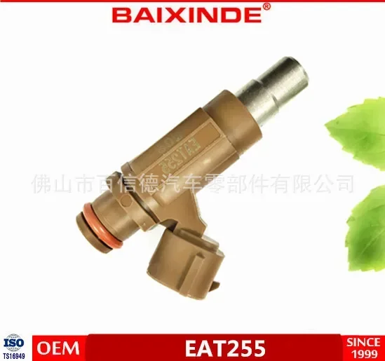 

BAIXINDE injector OEM EAT255 15710-01H00 1516347 injector