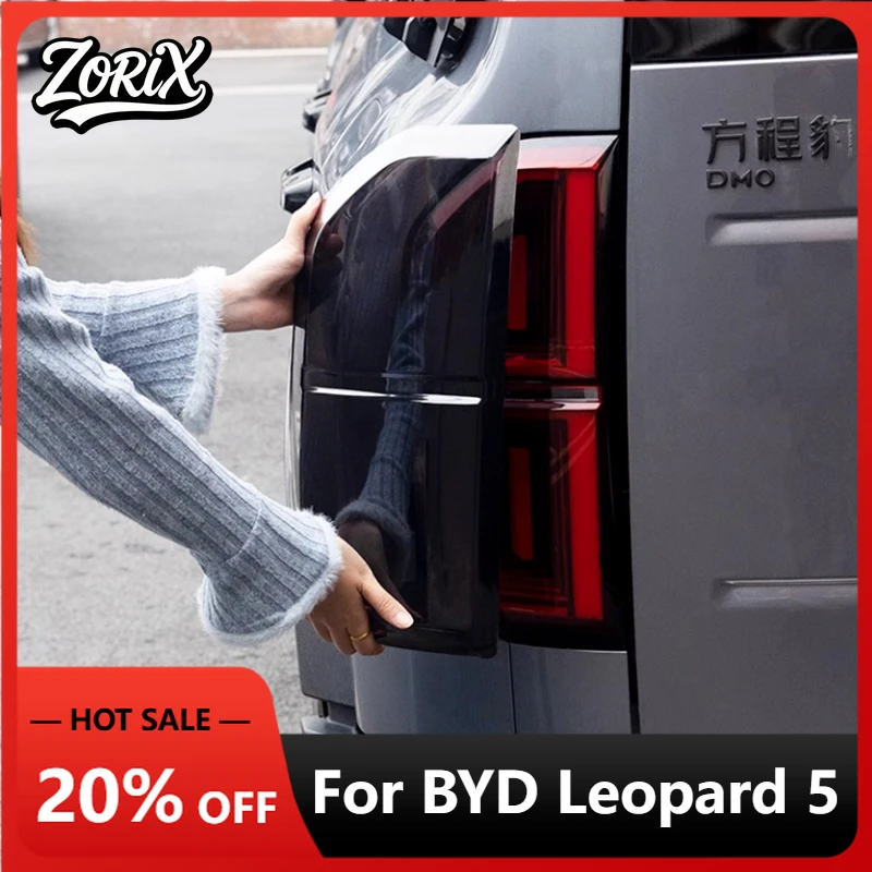 For BYD Leopard 5 Denza B5 Car Tail Light Cover Protective Case Rear Tail Light Protective Cover Trim Bezel Exterior Conversion