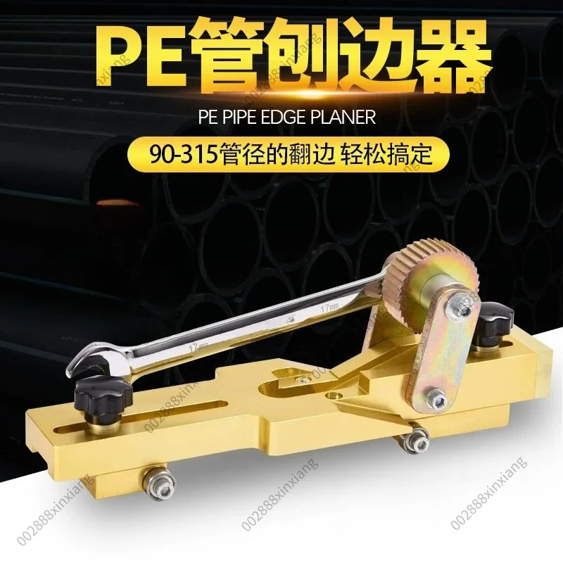 PE Pipe Bevel Remover, Hot Melt Butt Welding Trimming Cutter, Gas Pipeline Weld Flange Removal Scraper Tool
