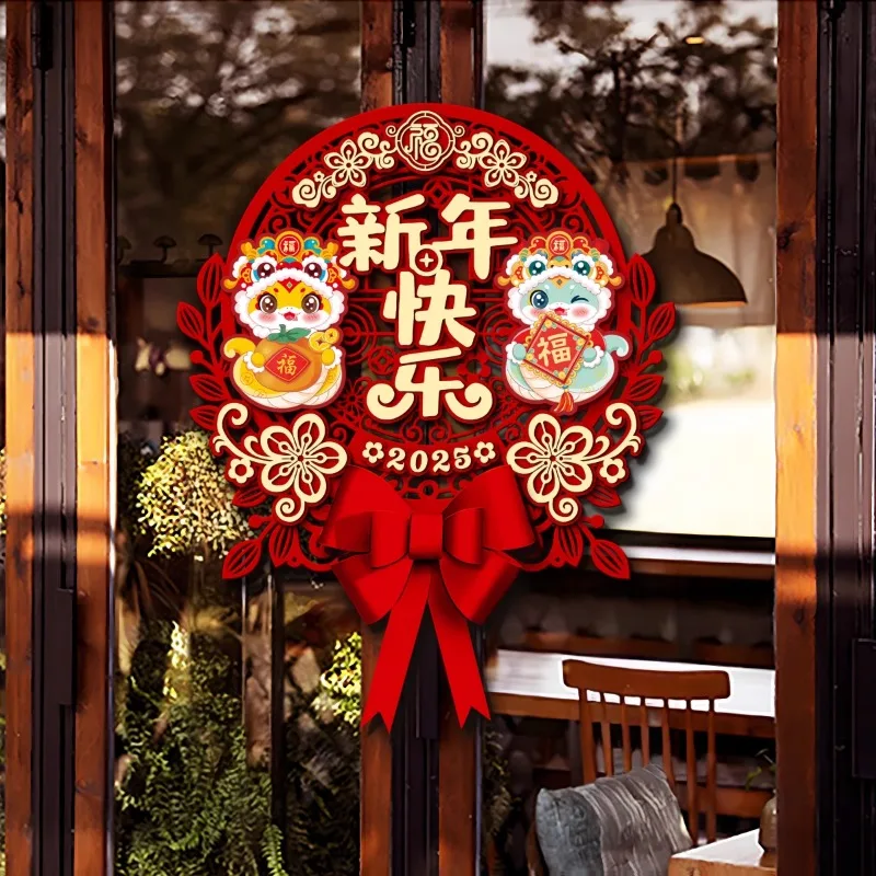 

2025 Chinese Spring Festival Fu Character Stickers 3D Lunar New Year Decorations Home Store Door Wall Window Ornament