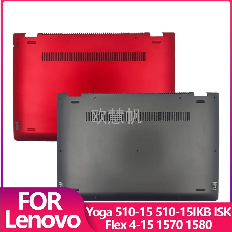 

M New LCD Rear Lid for Lenovo Yoga 510-15 510-15IKB 510-15ISK Flex 4-15 1570 1580 Laptop Bottom Case