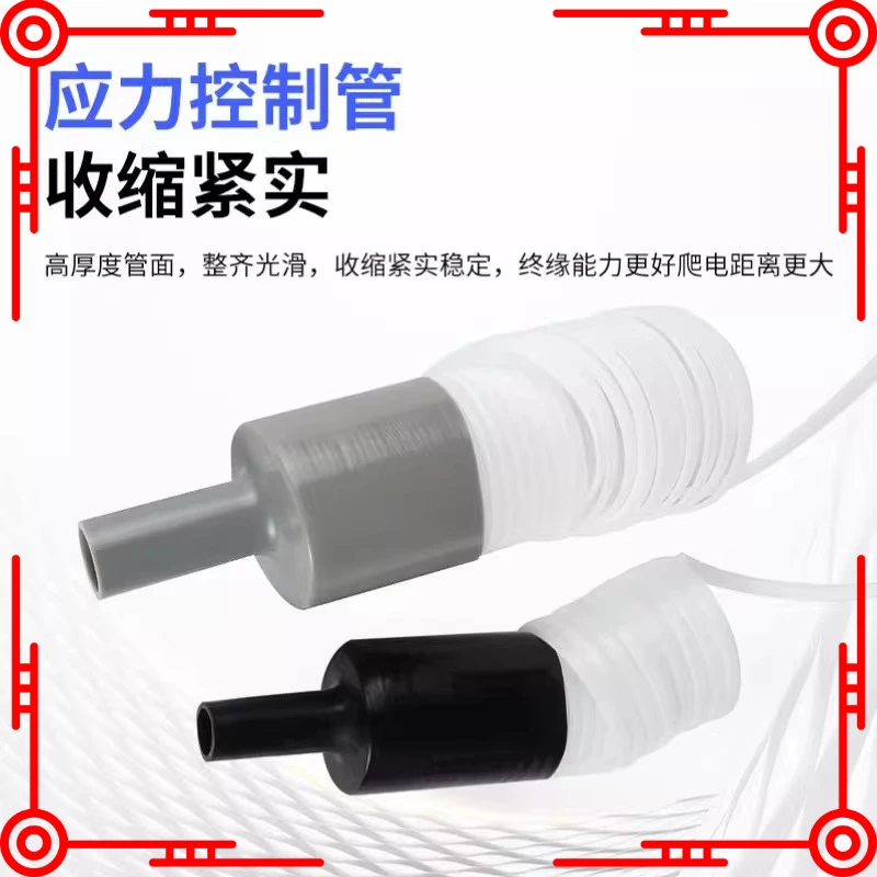 For Motorcycle New DS800X Infinity Locomotive Shoes Silicone Gear Rod Cover Waterproof Protection Durable Modified Accessories