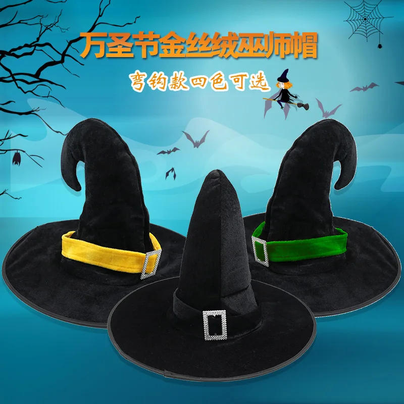 Halloween Hat Wizard Elf Hat Adult and Children Makeup Ball Props