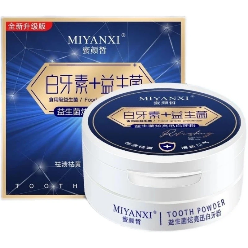 MIYANXI 50g Teeth Whitening Powder Toothpaste Teeth Whitening Activated Probiotic Powder for Oral Hygiene Tools