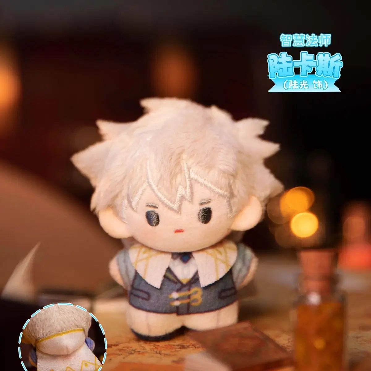 حار مبيعات جديدة تشنغ ساعة الوقت وكيل جيب معلق دمية سلسلة مغامرة ماجيك صندوق أعمى مفاجأة هدية للأصدقاء