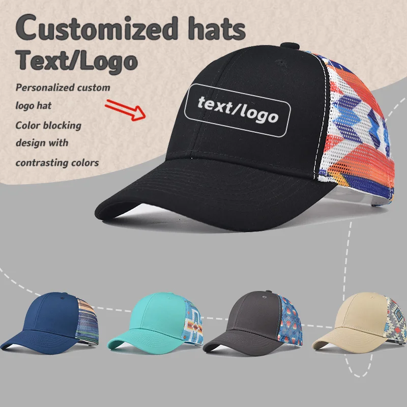 

New Custom Logo Gradual Change Color Printing Mesh Baseball Cap Men and Women Outdoor Breathable Adjustable Truck Driver Hat