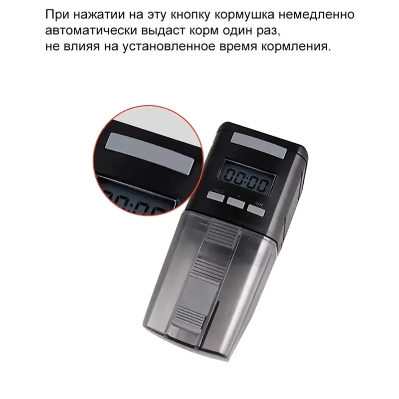 A96K-Aquarium Automatic Fish Tank Feeder Battery Not Included Programmable Dosing System For Fishes