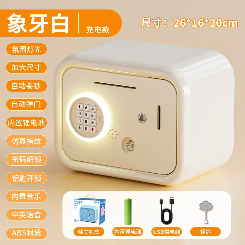 Skarbonka na odcisk palca, skarbonka na hasło, duża pojemność, tylko dla dzieci, dla chłopców i dziewcząt, pojemnik do przechowywania, oszczędnościowa.