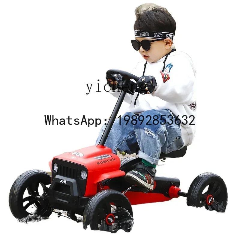 AH  Children's Four-Wheel Bike Men's and Women's Baby Child Can Sit Sports Fitness Toys Pedal Bicycle