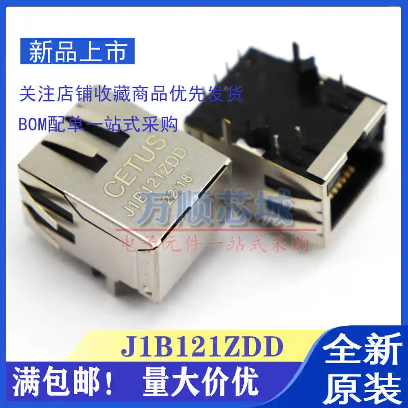 10pcs/new original J1B121ZDD RJ45 network interface socket connector