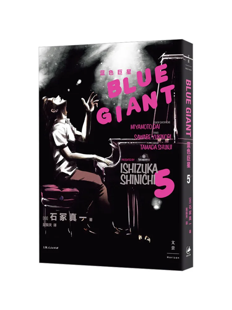 

Book-Winshare Blue Superstar 5