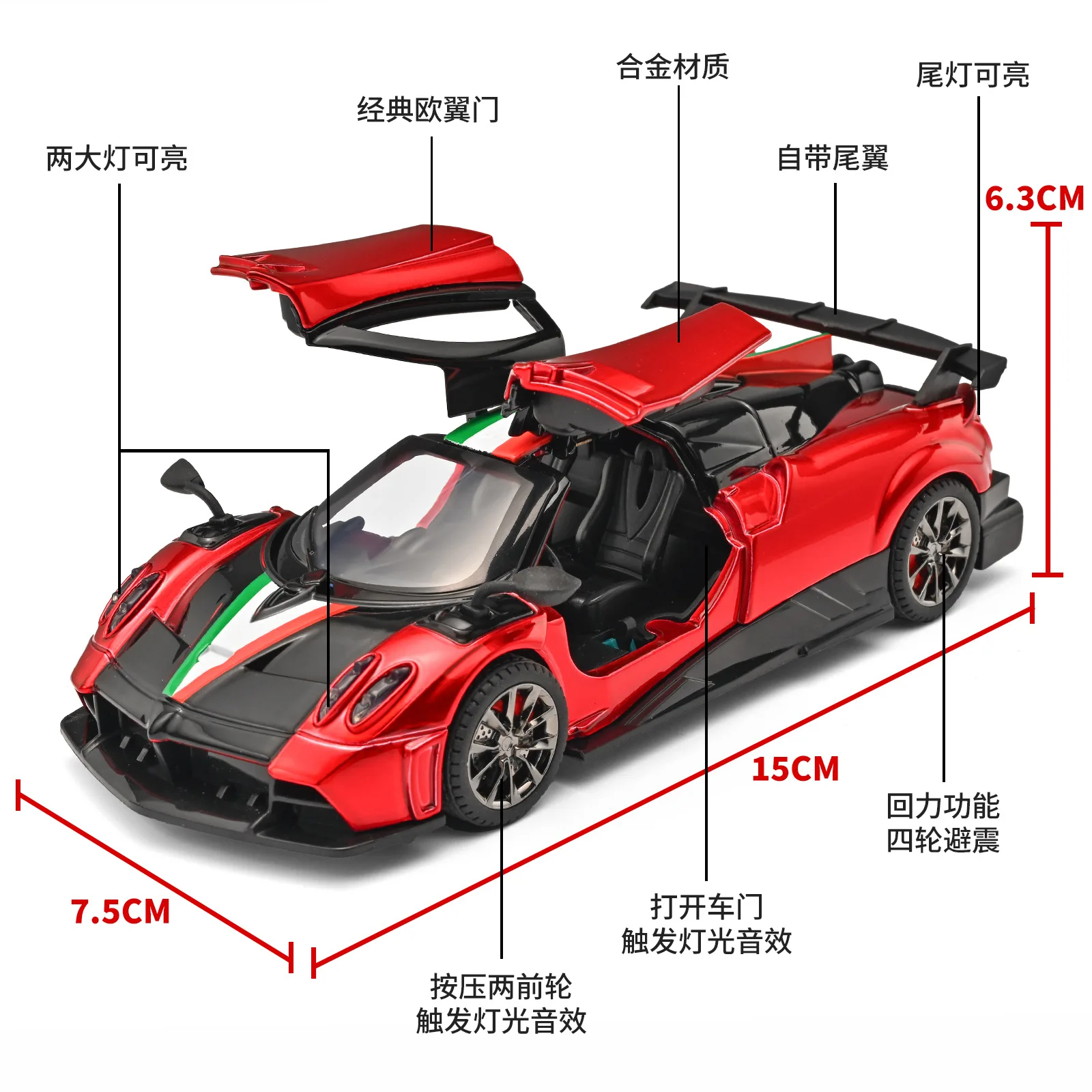 1:32 Huayra Imola Car Model Car Alloy Diecasts Model Vehicle with Sound & Light Super Sport Car Toy Birthday Gift