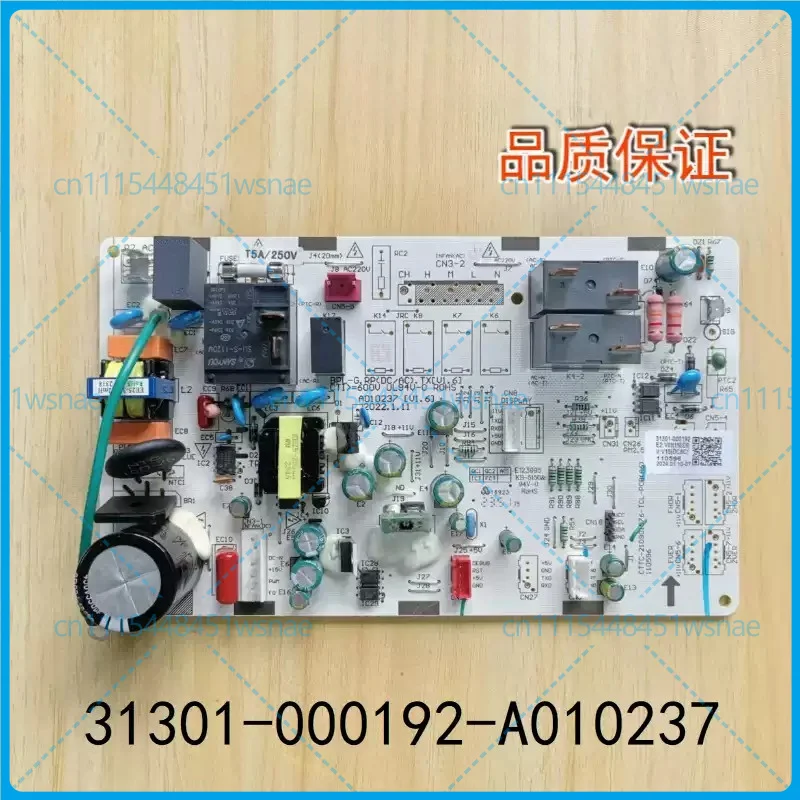 For TCL air‑conditioner main board, cabinet unit, 31301‑000192‑A010237, control board, circuit board