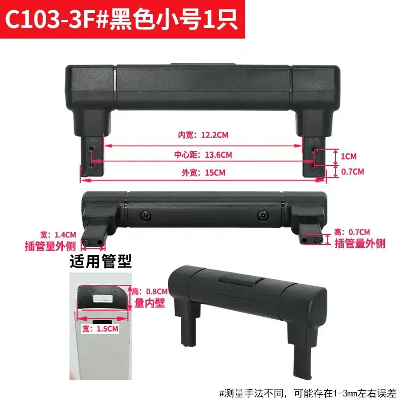 Picture 3: Replace Repair Luggage Compartment Accessories Luggage Compartment Handle Telescopic Replacement Travel Box Handle