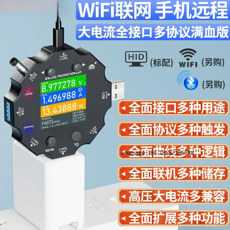 

USB-тестер для зарядки Измеритель напряжения и тока Type-c Многофункциональный тестер протокола быстрой зарядки QC PD