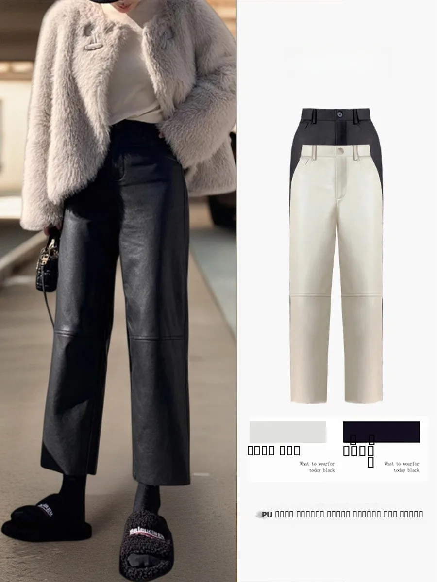 

High Waist Slim Fit PU Leather Straight Leg Pants Commute Casual Pants Autumn Winter New Sle Nine Points e Tube Pants