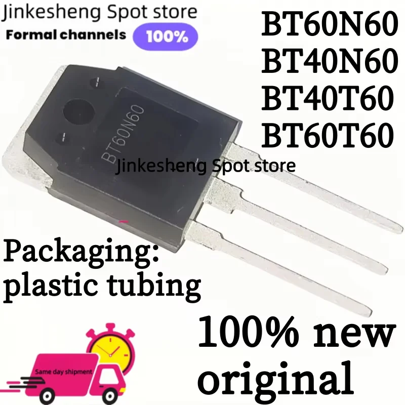 5 uds 100% nuevo original BT40T60 40T60 BT60T60 60T60 BT60N60 60N60 BT40N60 40N60 TO3P TRANSISTORES DE POTENCIA TO-3PNEW