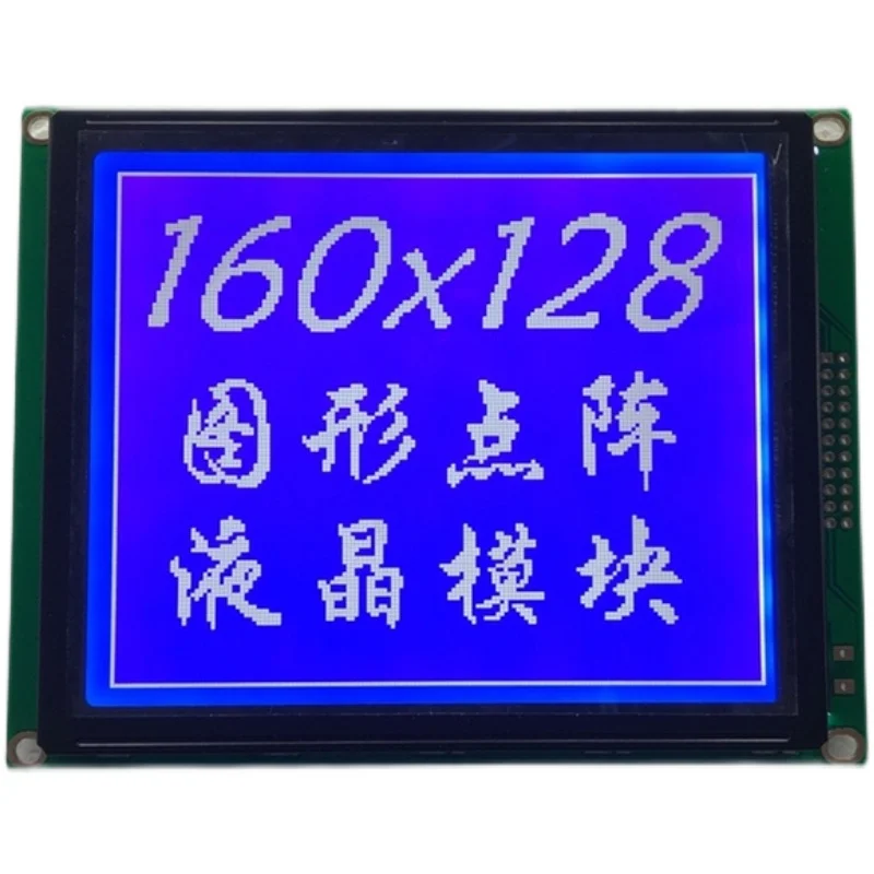 Pantalla LCD MSG160128B