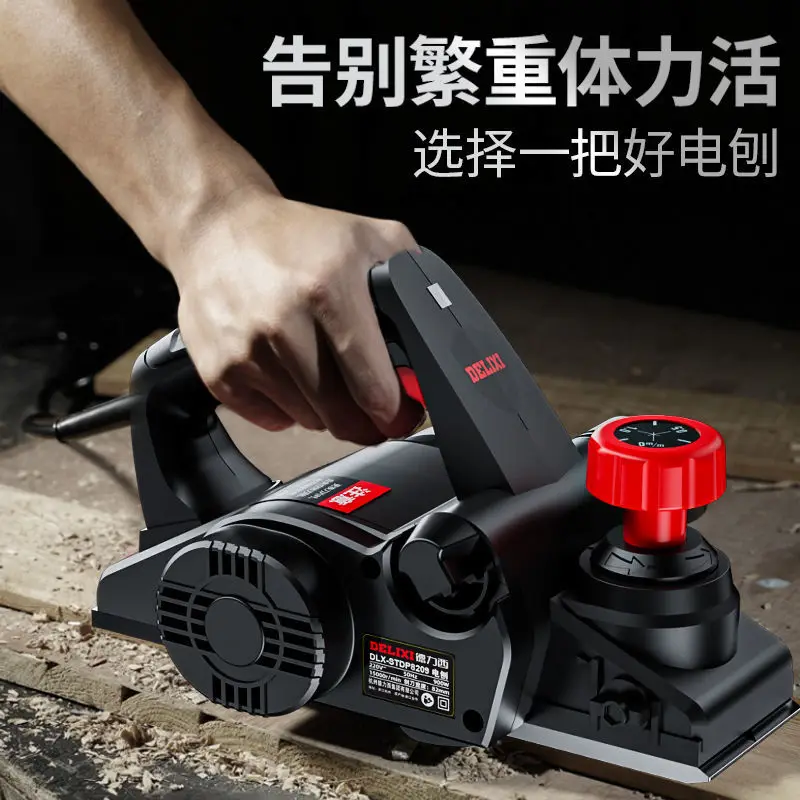 Delixi Electric Planer Small hand-held woodworking planer Multifunctional electric planer table planer and press planer