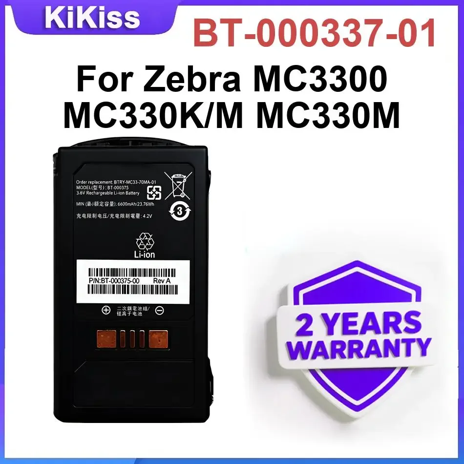 Powerful Batteries BT-000337-01 For Zebra MC3300 MC330K MC330M