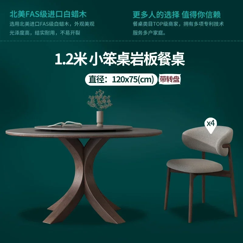 

Round Wood Dining Table Panel American Style Nordic Family Retro French Turntable Comedor Livingroom Furniture Set Furniture
