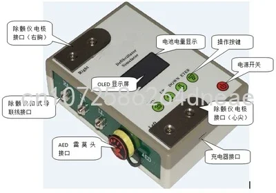 Defibrillator Signal Simulator/AED Simulator/defibrillation Energy Detector SKX-6000D/SKX-6000E