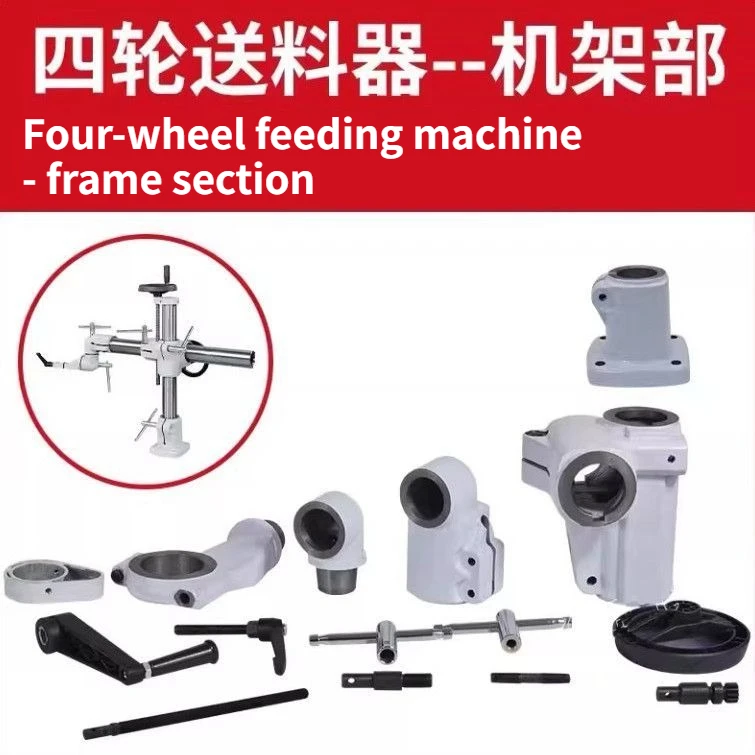 Woodworking 4-sided planer feed wheel bushing, feeder universal wear-resistant bushing mechanical hardware bearing accessories