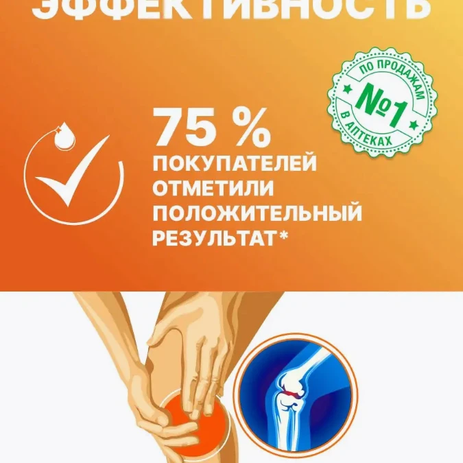 Russian Mary Huang Horse Oil 500ml - Relieves Joint & Muscle Pain, Back & Leg Discomfort