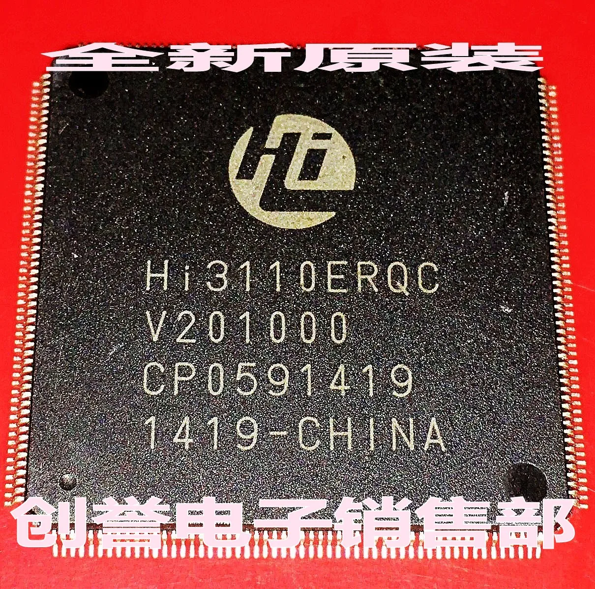 

H13110ERQC-V201000 HI3110ERQCV201000