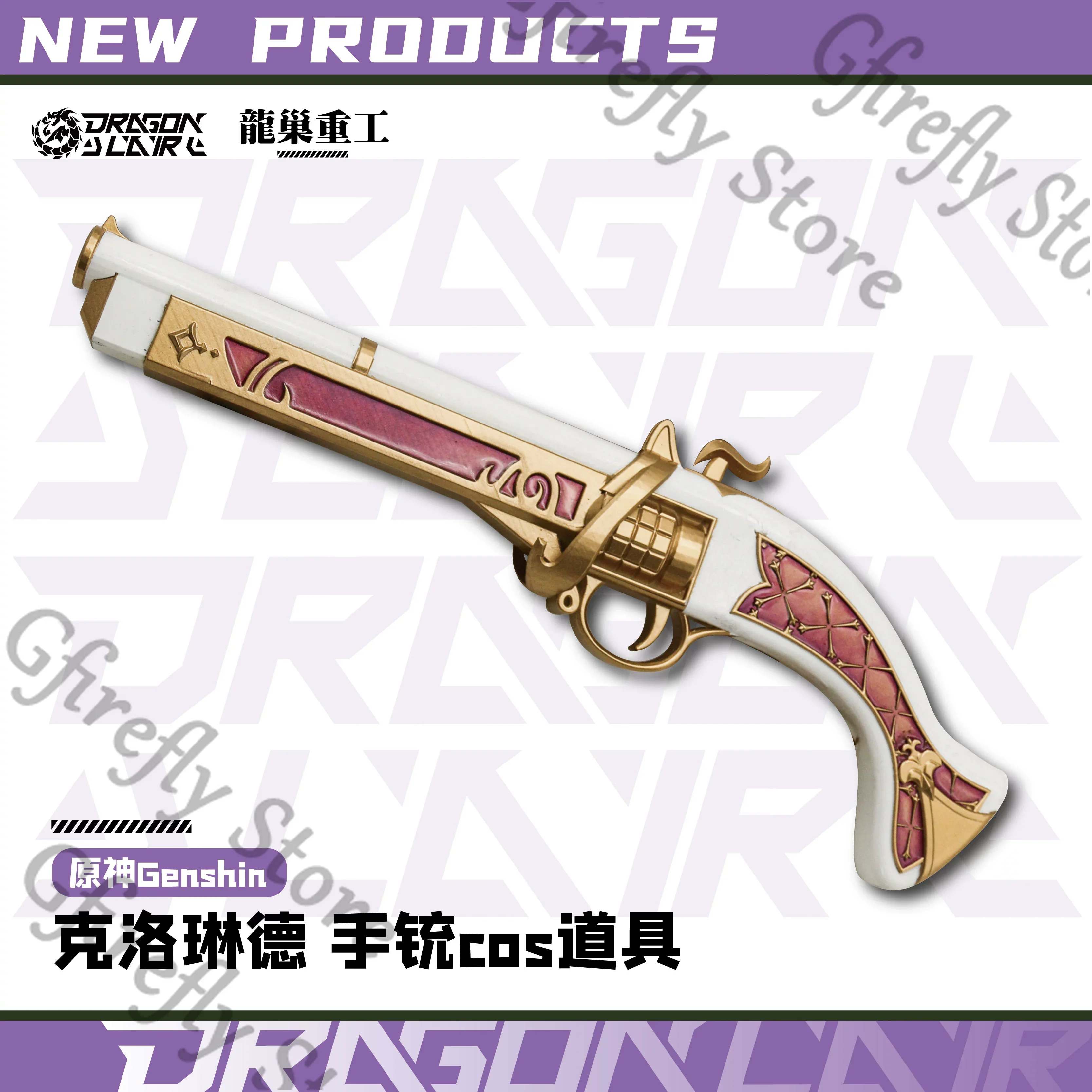 

Genshin Impact Clorinde Armament Cosplay Costume Props Gun Hallowmas Figurine Hand Cannon Comic-con Equipment Ornaments