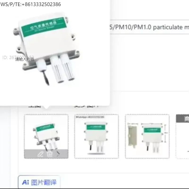 Air Quality Sensor for PM2.5 PM10 PM1.0 Particulate Matter Haze Dust Monitoring TSP Detector with RS485 0-5V 0-10V 4-20mA