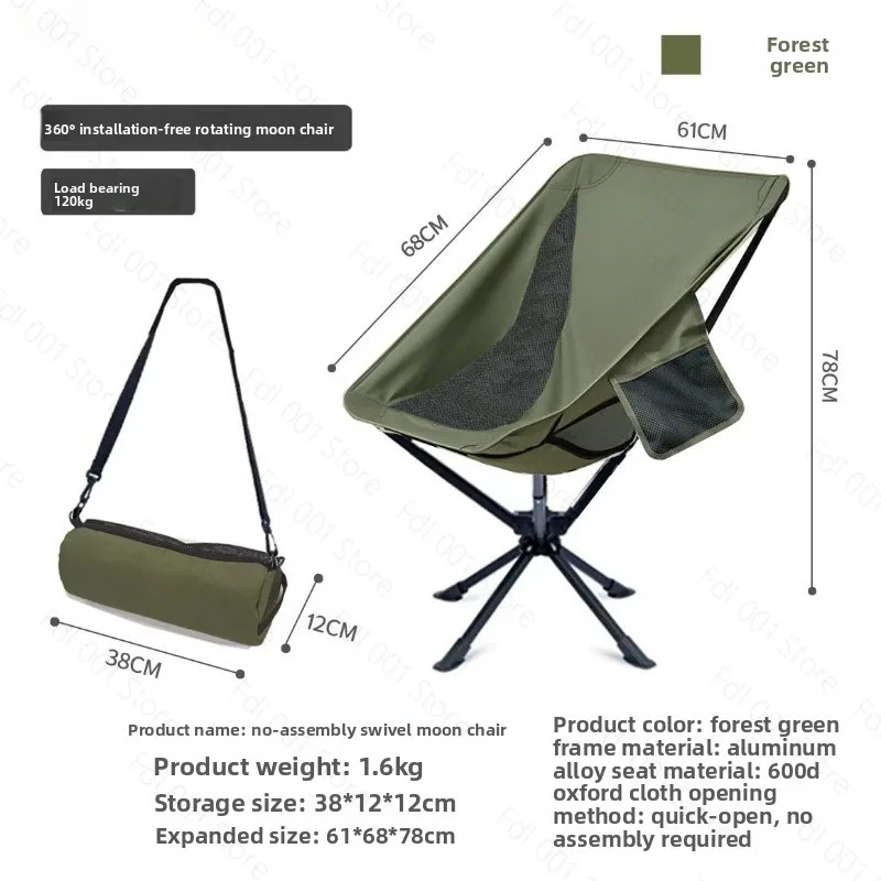 Outdoor Portable Quick Open CLIQ Chair Lightweight Folding Aluminum Fishing Backpacking Beach Camping Chair