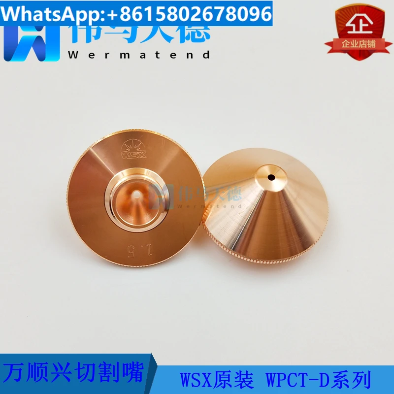 WSX original laser cutting machine copper nozzle single layer nozzle D28-H15 M11 pure copper nozzle WPCT-D